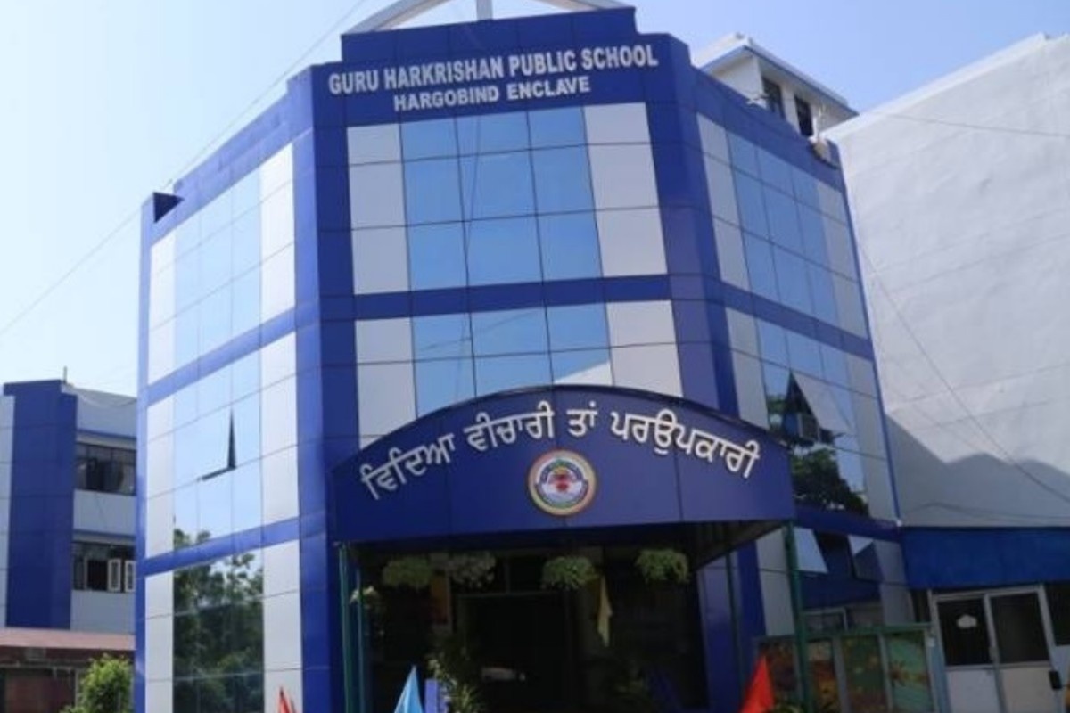 Guru Harkrishan Public School, Loni Road Shahdara